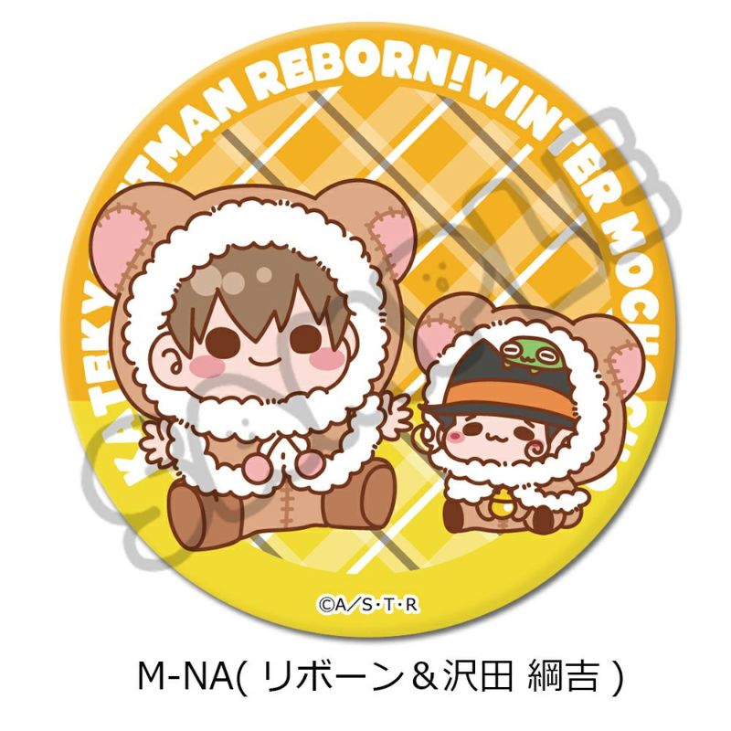 家庭教師ヒットマンREBORN! ラッキー缶バッジ Vol.3 沢田綱吉 セット 家庭教師ヒットマンREBORN! ラッキー缶バッジ Vol.3 沢田綱吉 セット